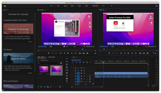 8k视频用什么软件剪辑_哪些软件可以剪辑视频_剪辑视频用软件哪个好