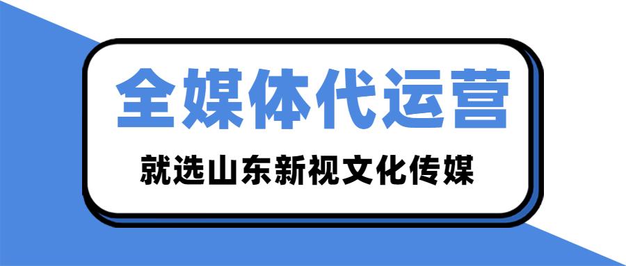 深圳做抖音运营的公司_抖音快手运营服务商是干嘛的_抖音运营公司是干什么的