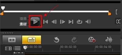 视频编辑软件会声会影怎么进行DV视频编辑2