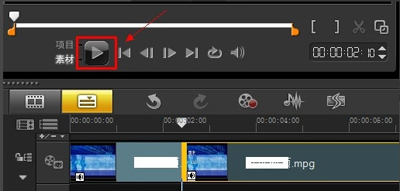 视频编辑软件会声会影怎么进行DV视频编辑4