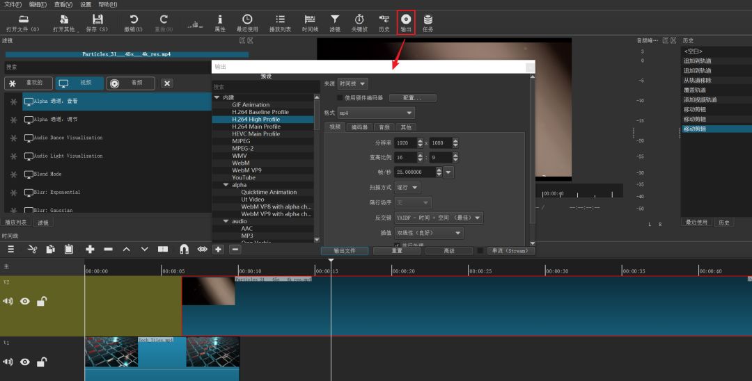 剪辑视频的软件在线_能剪辑在线视频的软件_视频可以在线剪辑吗?