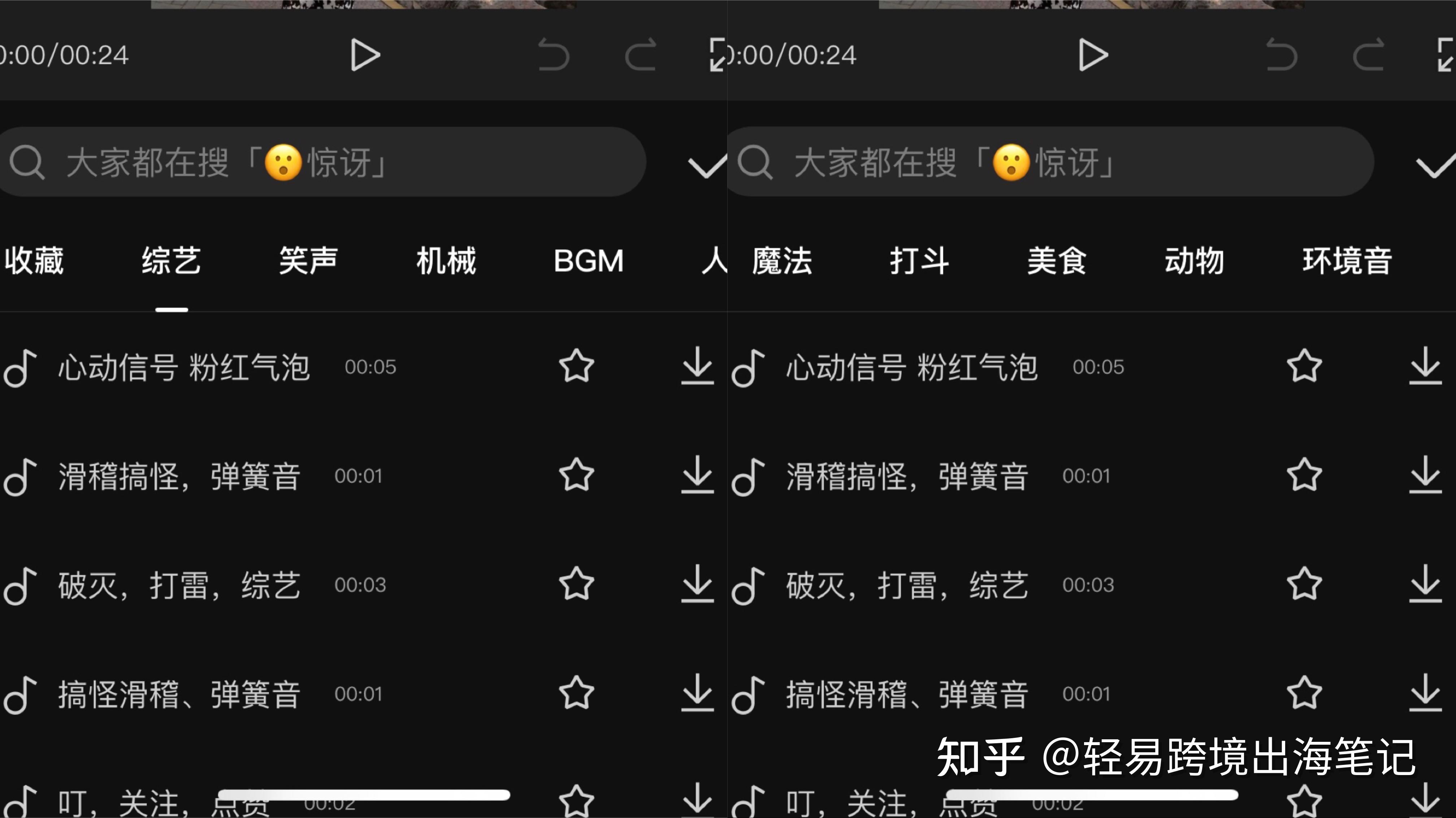 抖音平台运营规则_sitewww.cehuan.com 抖音账号代运营运营活_海外抖音国外运营