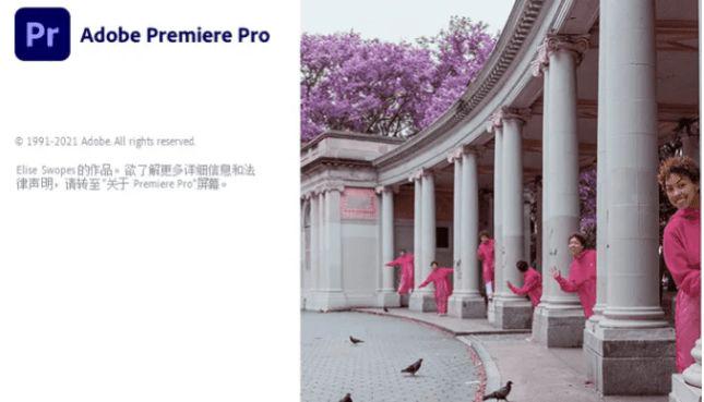 premiere视频特效下载_premiere影视编辑_视频编辑premiere下载