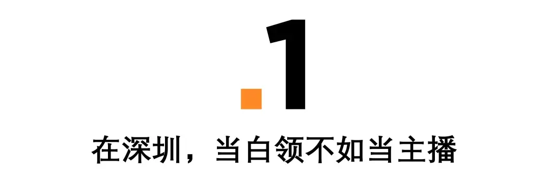 抖音运营提成_sitewww.cehuan.com 抖音代运营企业 抖音_抖音不加公会提成可以50吗