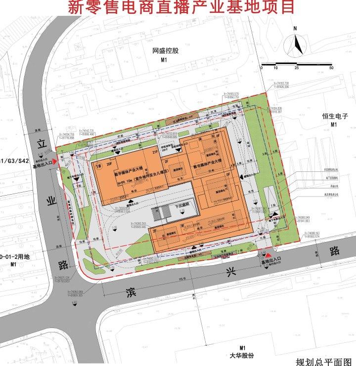 昨天一张规划图在直播圈里火了！谦寻在杭州买地盖总部大楼