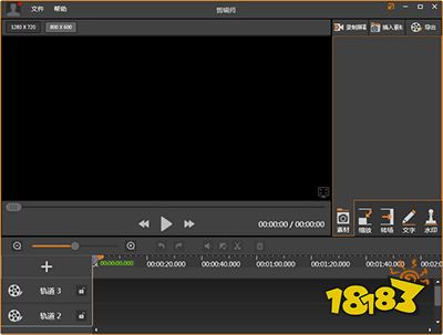 windows 的视频剪辑软件_h265视频什么软件剪辑_什么软件可以剪辑视频