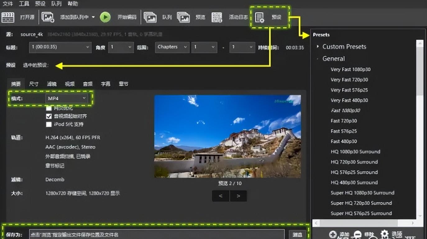 视频拼接和剪辑的软件_视频剪辑拼接的软件哪个好_视频剪辑拼接软件哪个好