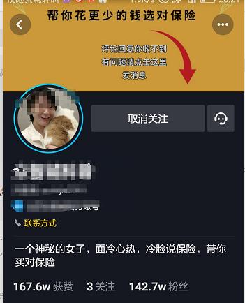 深圳抖音运营公司_公司的抖音如何运营_抖音运营公司简介